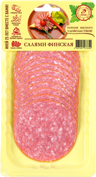 

Колбаса Иней Финская варено-копченая нарезка 150 г