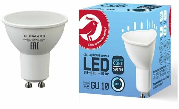 Лампа Ашан Красная птица LED холодный свет 6W 220V GU10