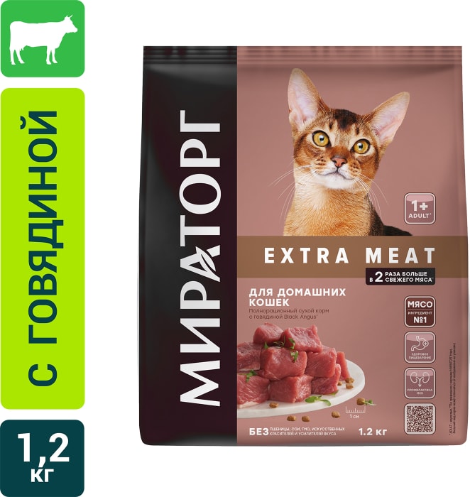 

Сухой корм для домашних кошек Мираторг Extra Meat с говядиной 1.2 кг