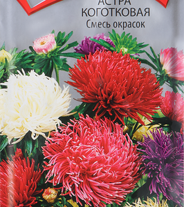 Семена Поиск астра, смесь окрасок