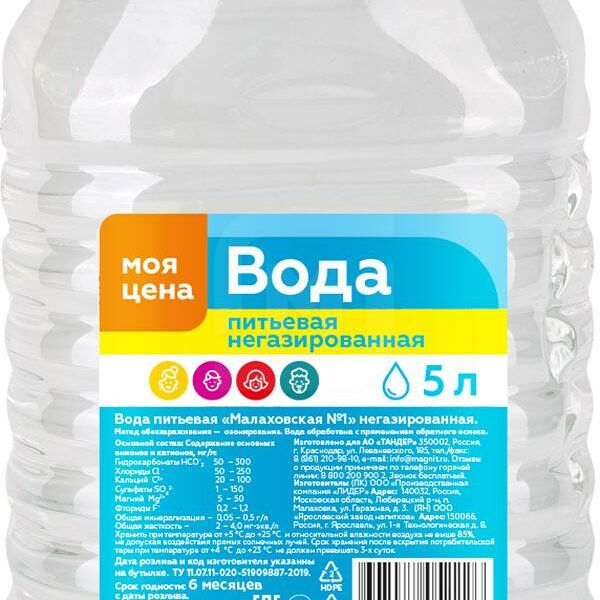 Вода питьевая Моя цена негазированная, 5л