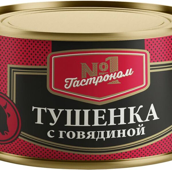Тушенка Гастроном №1 с говядиной 325г