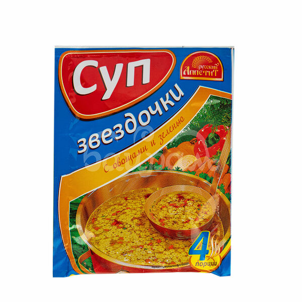 Суп Русский Аппетит 60гр Звездочки с Овощами и Зеленью пакет