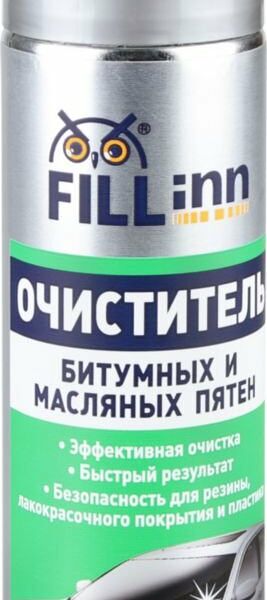 Очиститель для битумных и масляных пятен Fill Inn