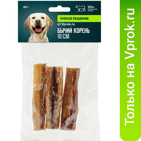 Лакомство для собак Умное решение от Vprok.ru Бычий корень 10см 60г