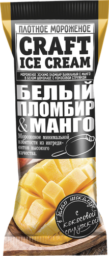 

Мороженое Craft Ice Cream пломбир с манго в белом шоколаде 80 г