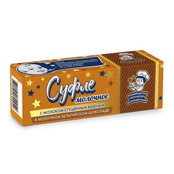 Суфле Первый шоколатье молочное с кофе в молочном бельгийском шоколаде 16% 50г