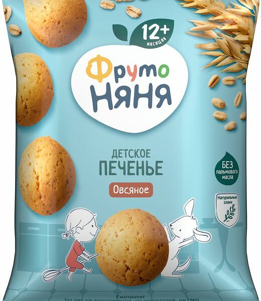 Печенье Фрутоняня овсяное 50г