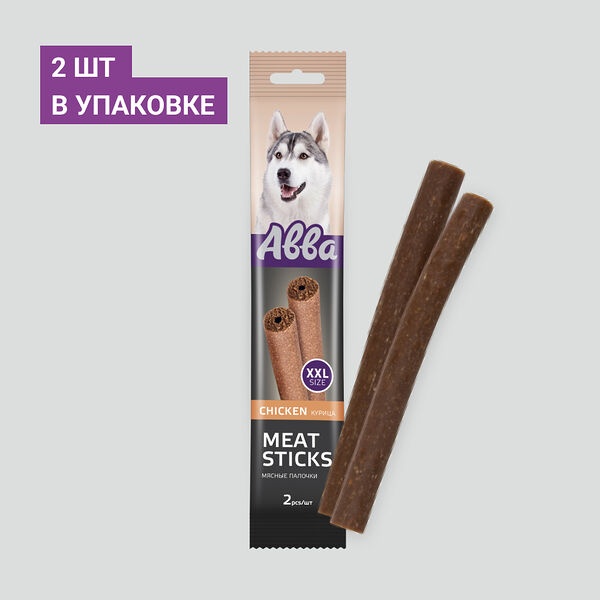 Лакомство для собак мясные палочки с курицей (2шт.XXL)