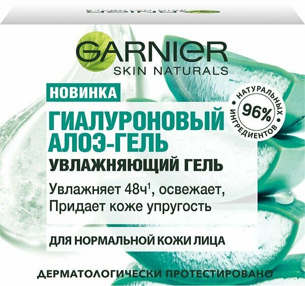 Garnier Skin Naturals Гиалуроновый Алоэ-гель для лица, увлажняющий дневной крем с алоэ вера и гиалуроновой кислотой для интенсивного увлажнения и упругости нормальной и смешанной кожи