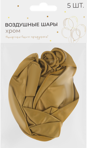 

Шар воздушный 5 шт. цвет в ассортименте