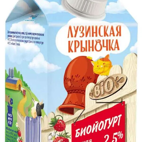 Биойогурт Лузинская крыночка Лесная земляника 2,5%, 450 г