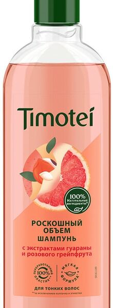 Шампунь Timotei Роскошный объем розовый грейпфрут-гуарана