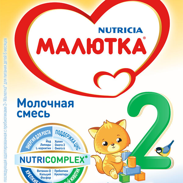 Смесь молочная сухая Малютка 2 c 6 месяцев