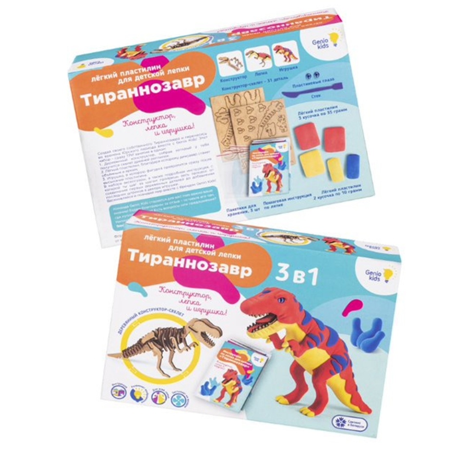 

Набор для детской лепки из лёгкого пластилина «Тираннозавр», Genio kids, Беларусь