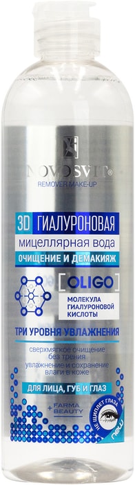 

Мицеллярная вода для лица губ и глаз Novosvit 3D гиалуроновая 500 мл