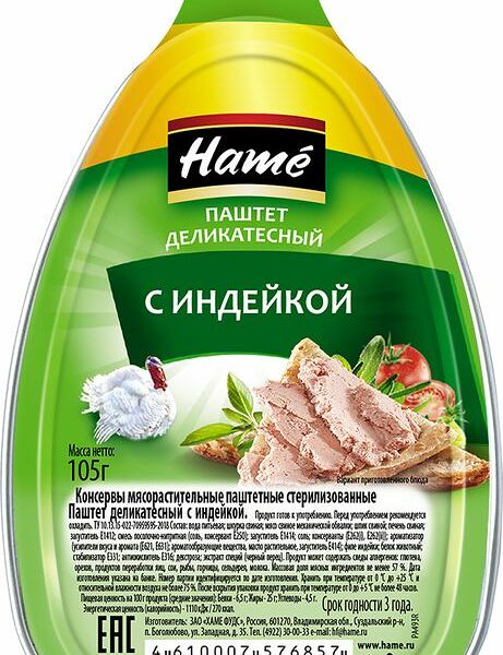 Паштет Hame Деликатесный из индейки 105г