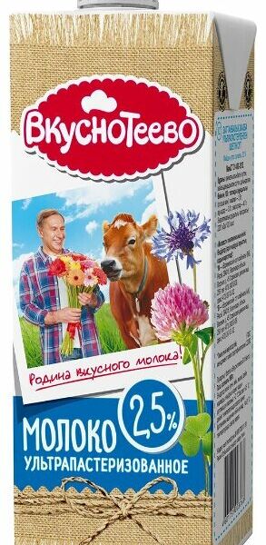 Молоко ультрапастеризованное Вкуснотеево 2,5%