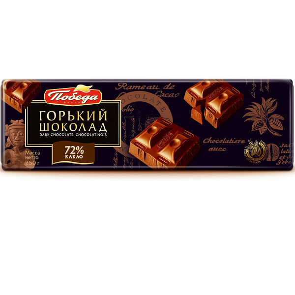 Шоколад горький Победа вкуса 72% 250 г