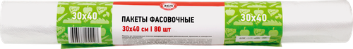 

Пакеты фасовочные 365 ДНЕЙ 30x40см в рулоне, 80шт