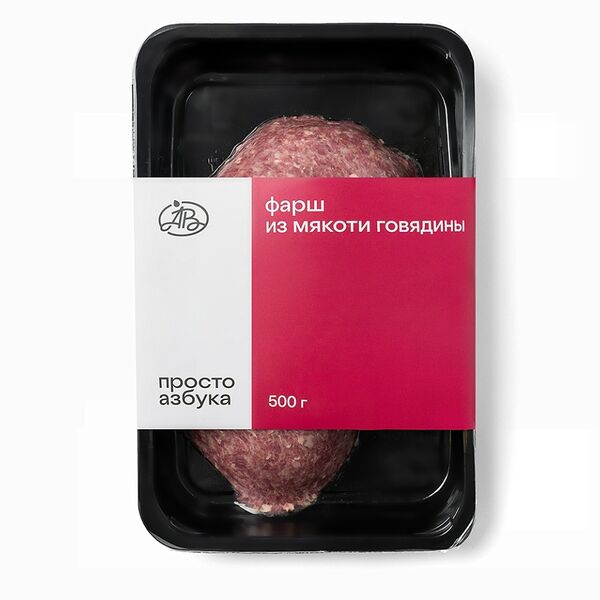 Фарш из мякоти говядины, «Просто Азбука», 500 г, Россия