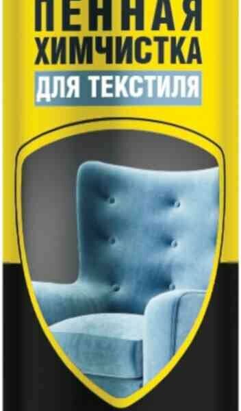 Пенная химчистка для текстиля Nano Protech