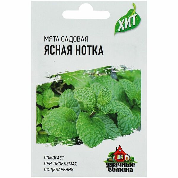 Мята Ясная нотка Удачные Семена, 0.05г