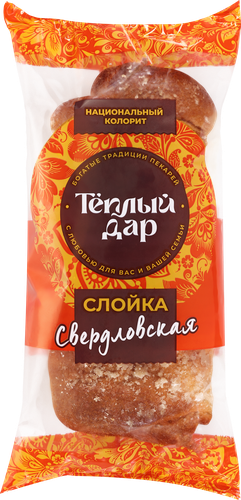 

Слойка Теплый дар Свердловская 200 г