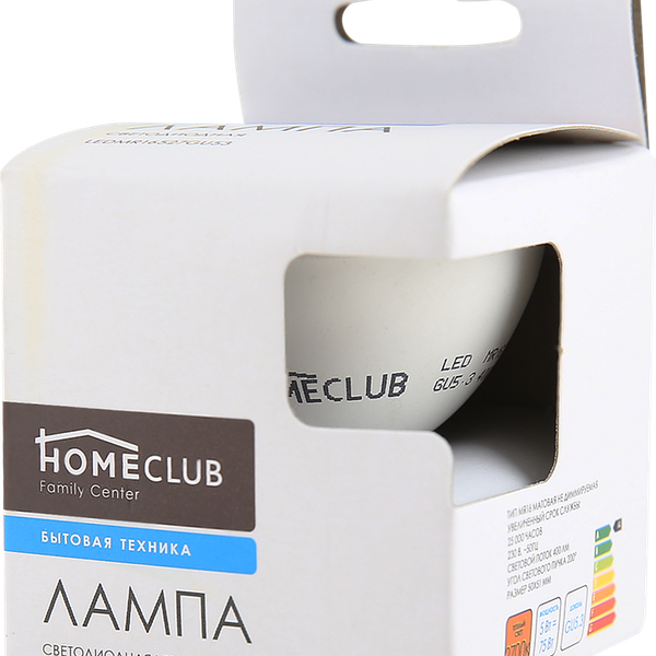 Лампа светодиодная HOMECLUB MR16 GU5.3 5Вт 2700К