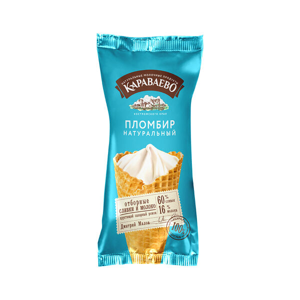 Рожок Караваево пломбир натуральный 15% Россия