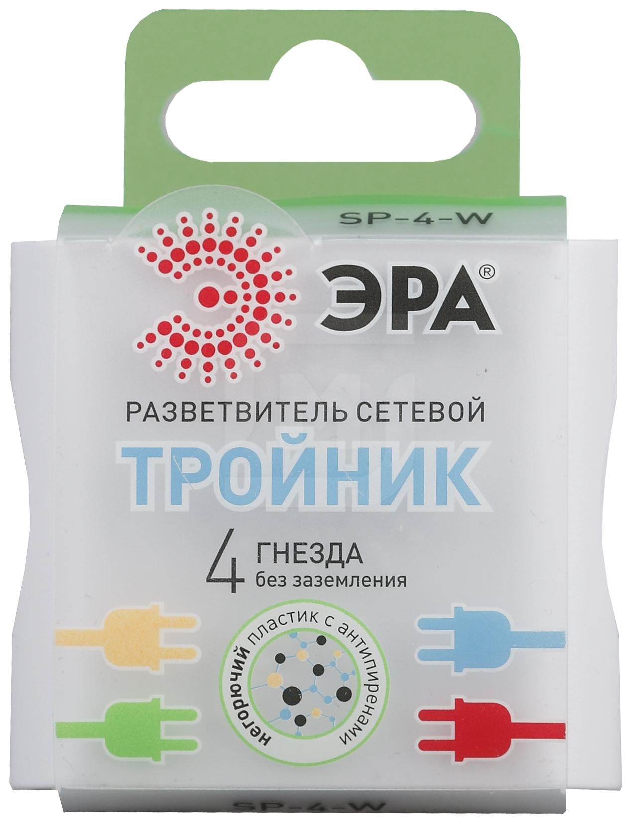 

Четверник ЭРА Б0005103 SP-4-W 4 розетки без заземления
