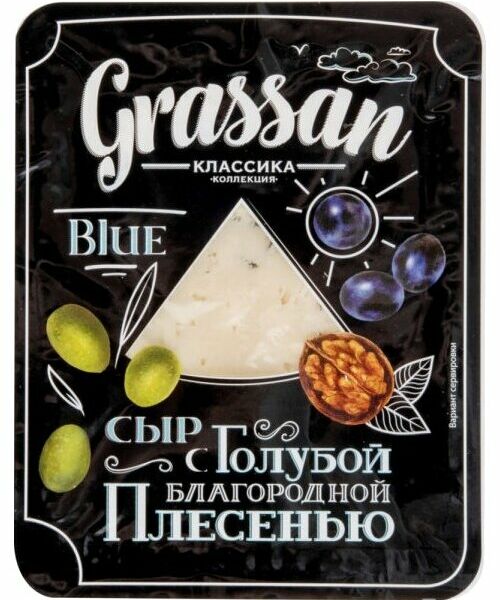 Сыр Grassan с голубой благородной плесенью твердый 50%