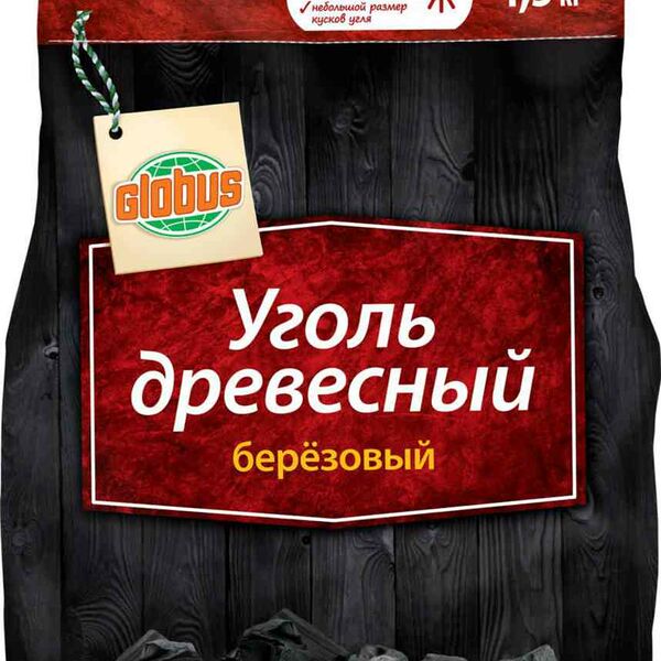 Уголь древесный Глобус берёзовый