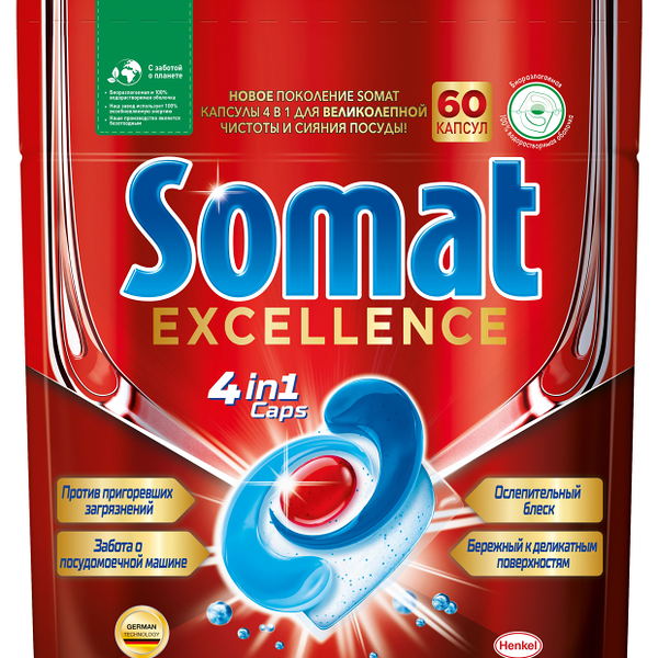 Капсулы для посудомоечных машин Somat Excellence 60шт