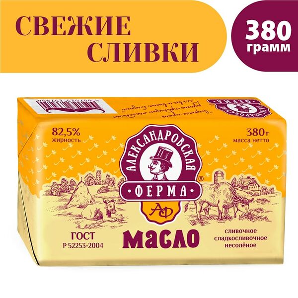 Масло Александровская ферма 82.5% 380г