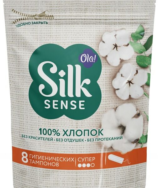 Тампоны Ola! Silk Sense Cotton Супер 8шт