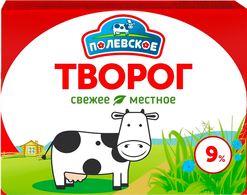 

Творог Полевское 9%, 180 г