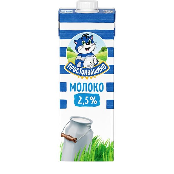 Молоко ультрапастеризованное 2,5%, «Простоквашино»