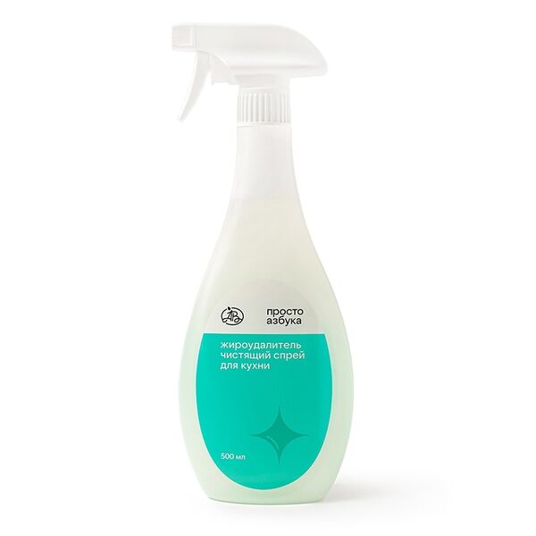 Жироудалитель 