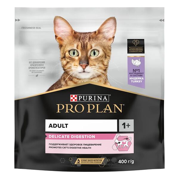 Корм сухой для взрослых кошек Purina Pro Plan Adult индейка, при чувствительном пищеварении или с особыми предпочтениями в еде