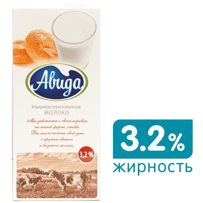 

Молоко ультрапастеризованное Авида 3.2%, 970 мл
