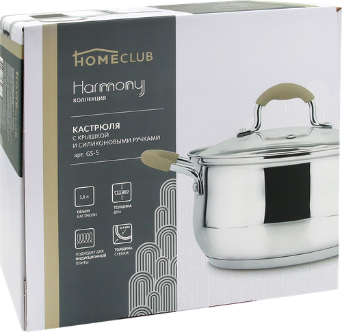 

Кастрюля HOMECLUB Harmony, с крышкой, силиконовые ручки, нержавеющая сталь, 5.8л Арт. GS-5