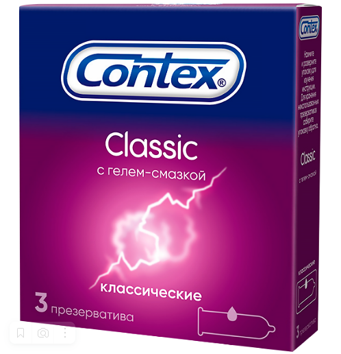 Презервативы Contex Classic №3
