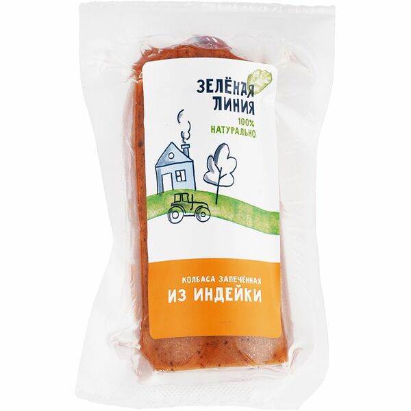 Колбаса варёно-копчёная Экстра из индейки запеченая Зелёная Линия