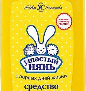 Средство для купания Ушастый нянь с головы до ножек с виноградом и алоэ, 250мл