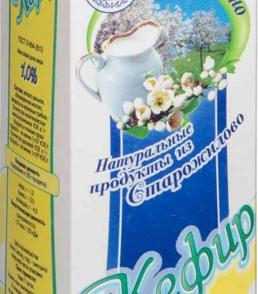 Кефир Продукты из Старожилово 1%