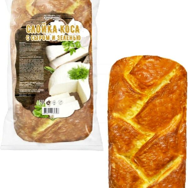 Слойка Золотой Колос Коса с сыром и зеленью