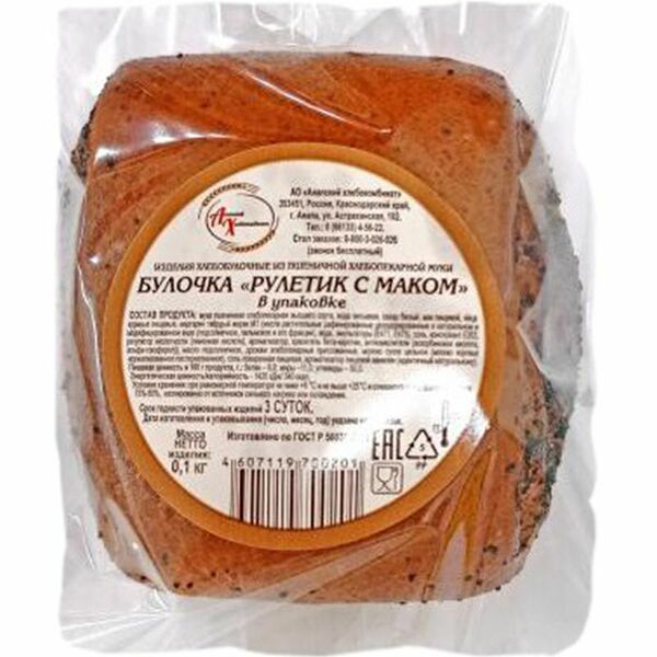 Булочка Анапский ХК Рулетик с маком 100 г