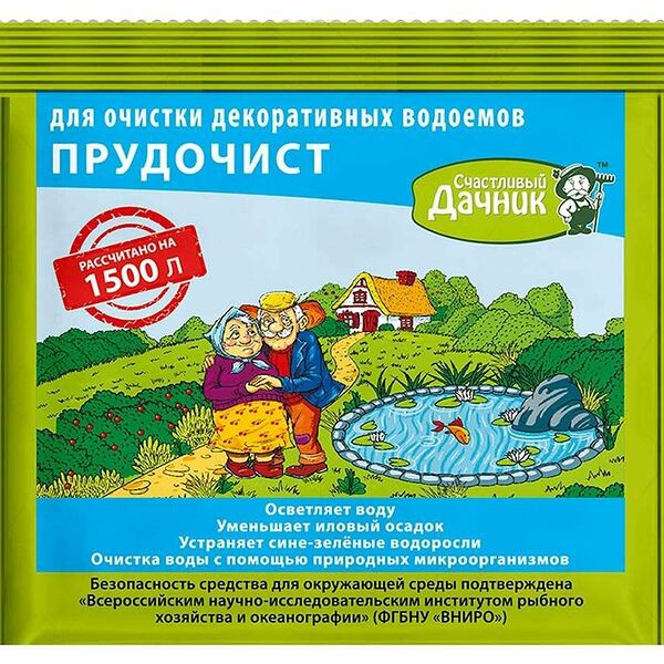 Средство для очистки декоративных водоемов  Прудочист ТМ Счастливый дачник