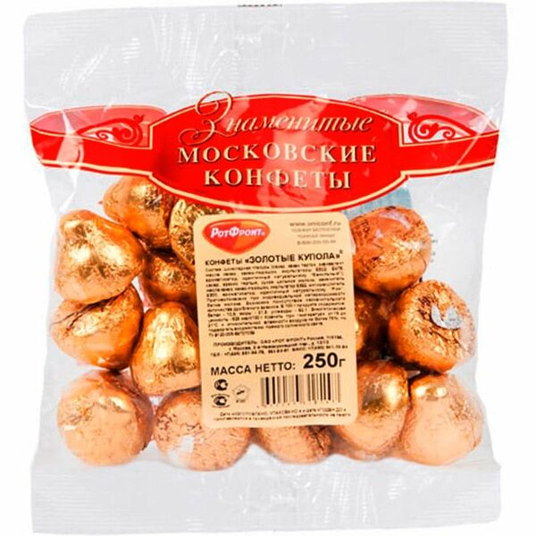 Конфеты Рот Фронт Золотые купола, 250г